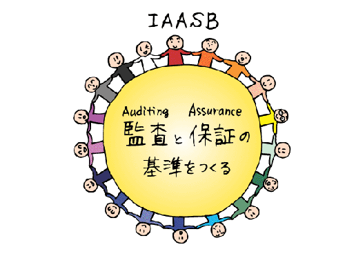 013-IAASB.gif
