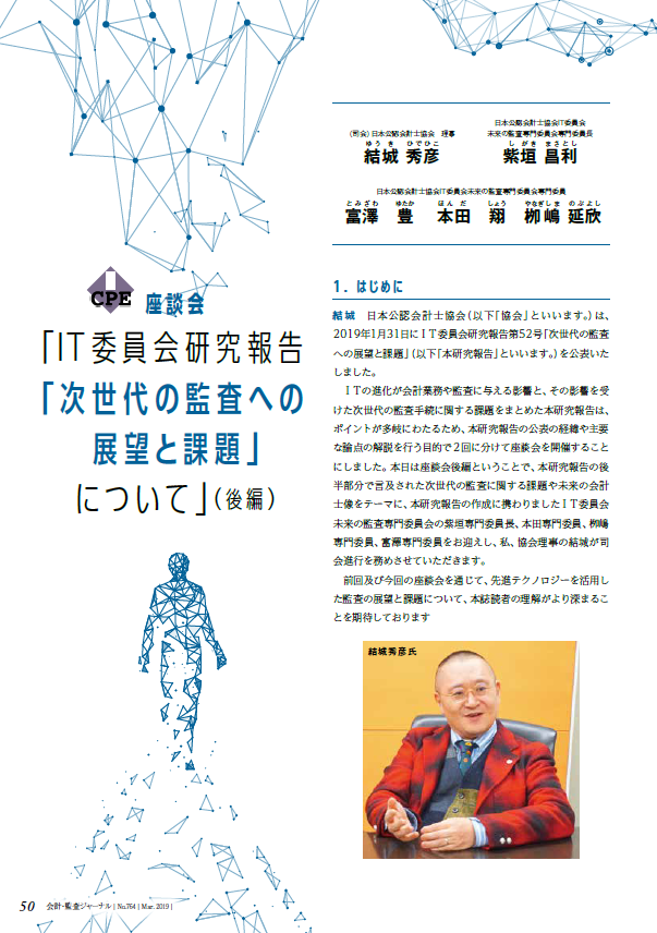 journal_201903.pdf