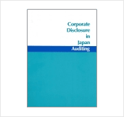 Corporate Disclosure in Japan: Auditing (2013)