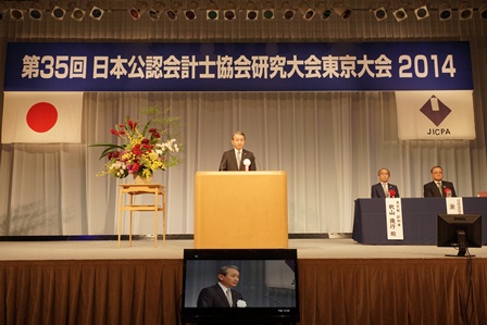 jicpanews-20140904_1.JPG