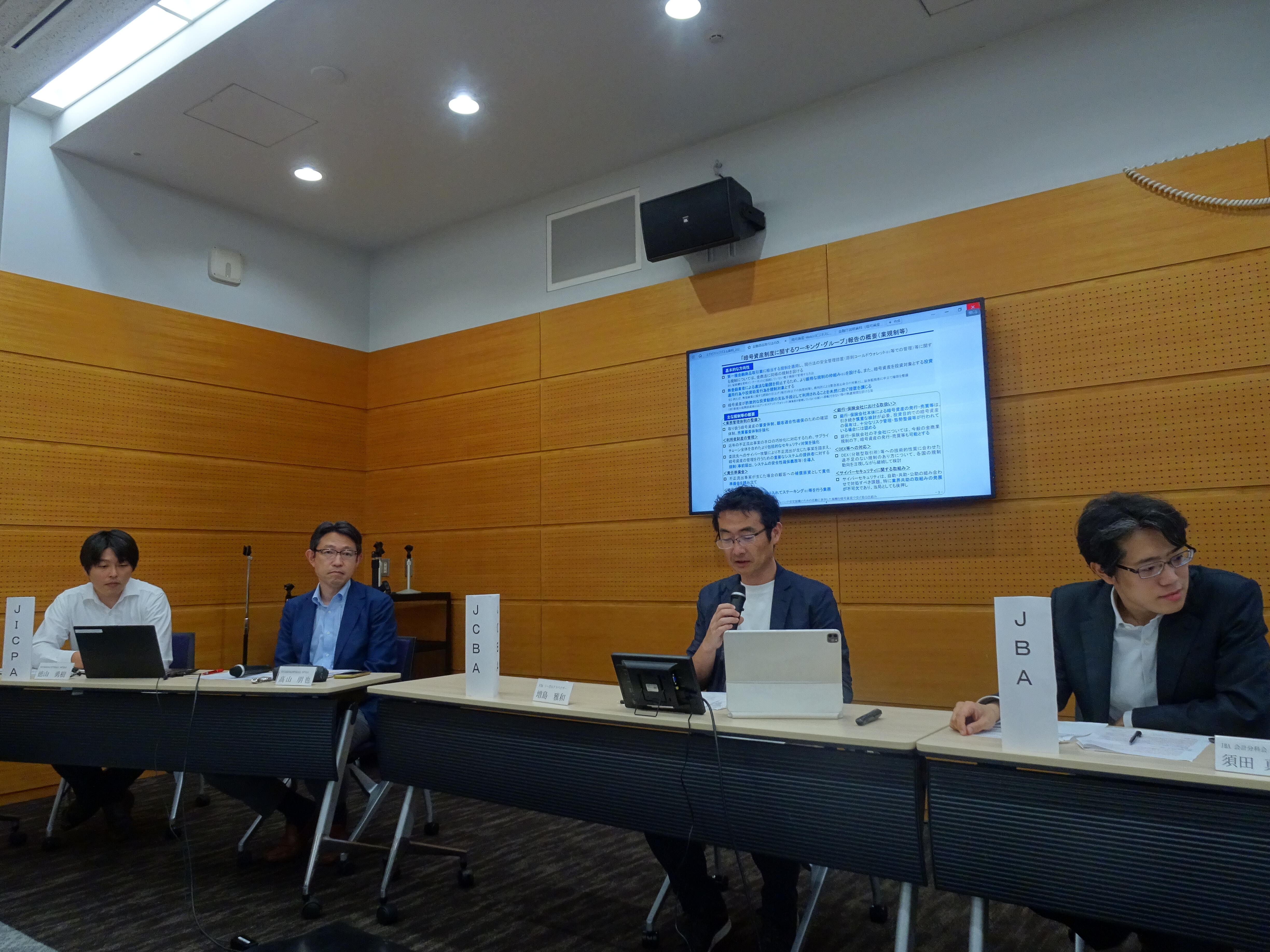 PanelDiscussion1_260717.jpg