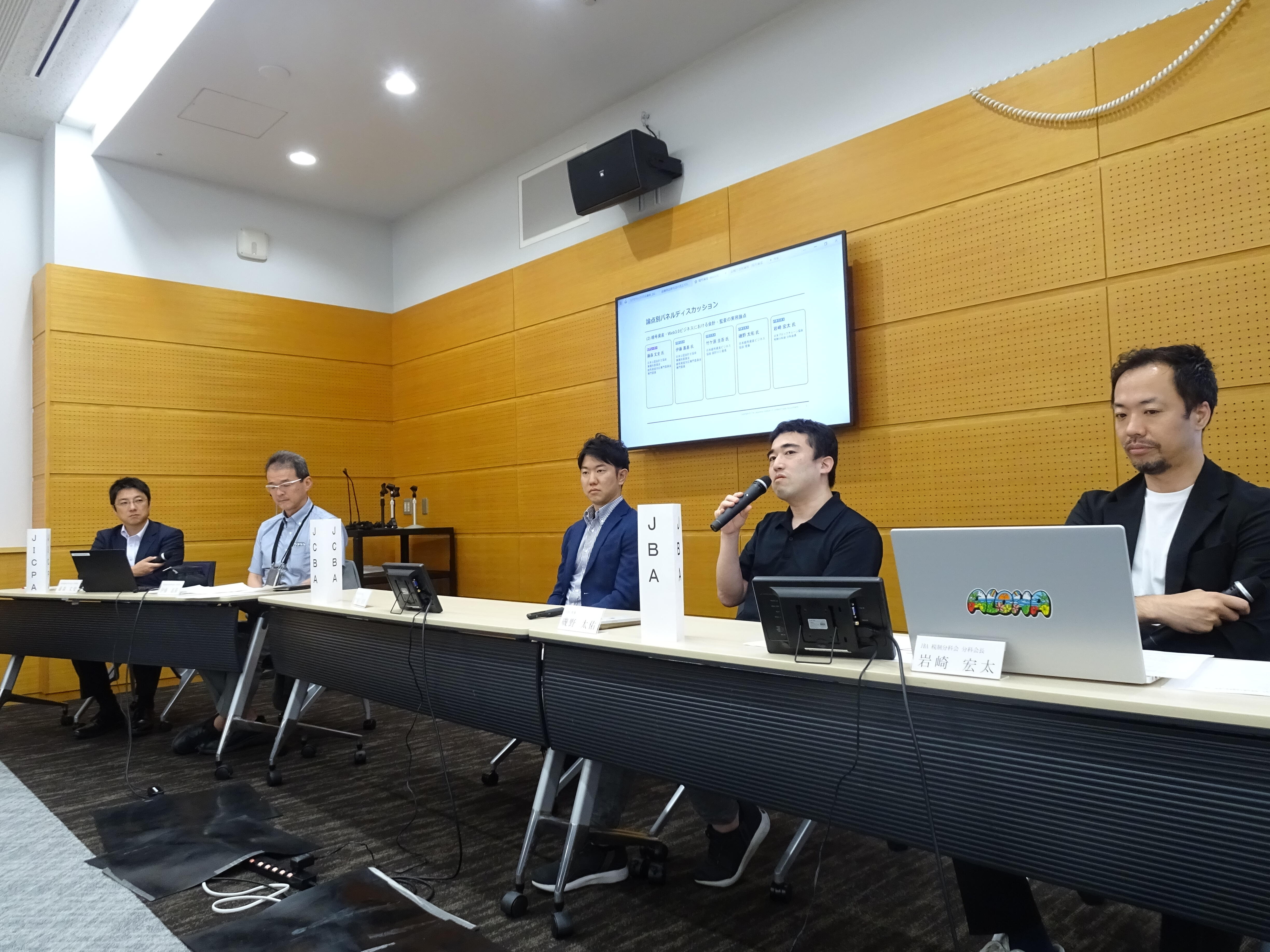 PanelDiscussion2_260717.jpg
