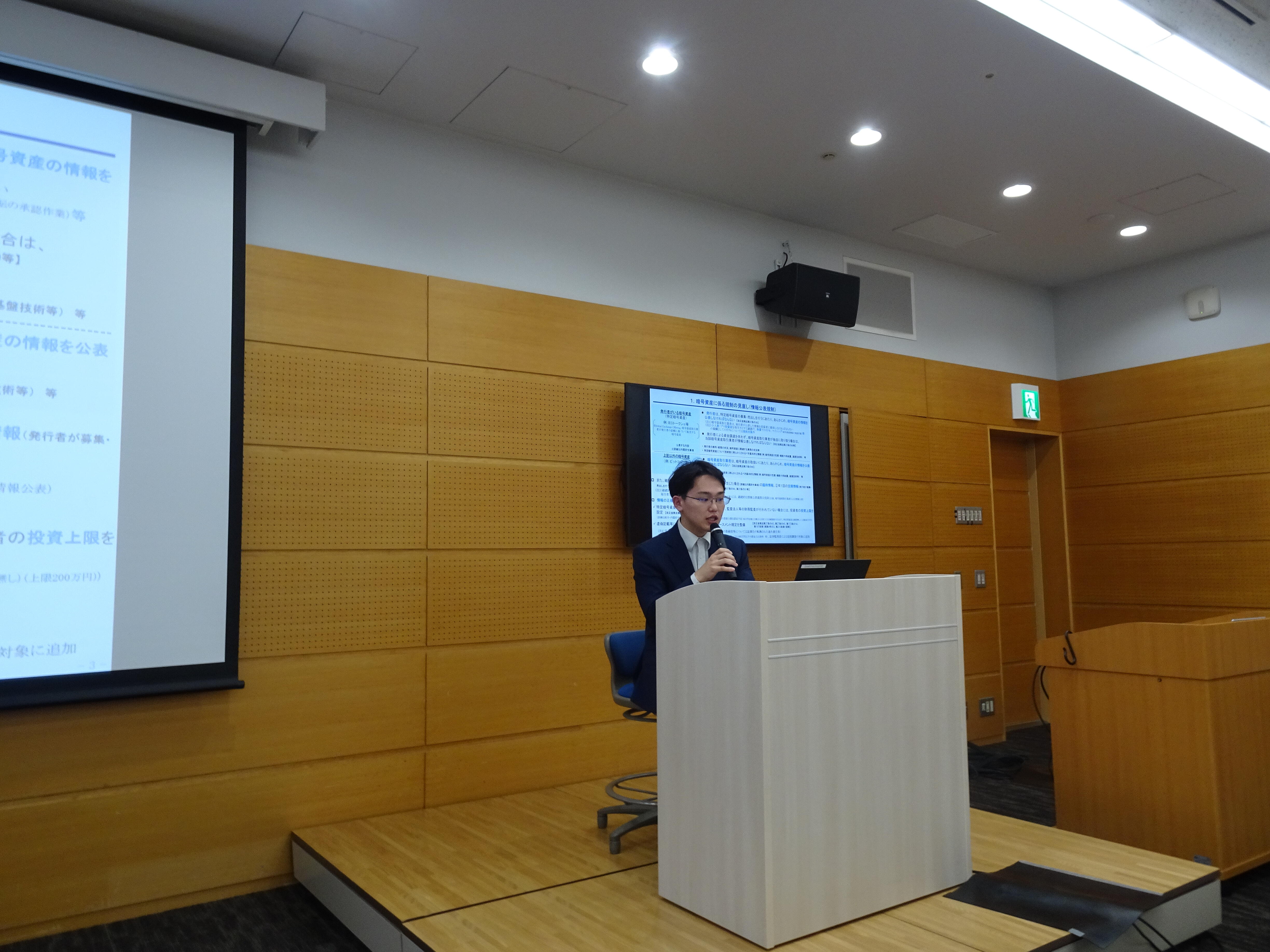 lecture_260717.JPG