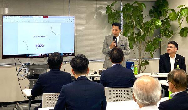 0924   四国会　経営方針説明会.jpg