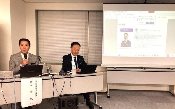 20251004 千葉会　経営方針説明会.jpg